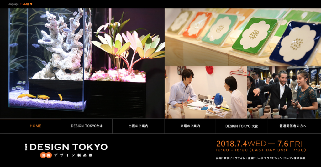 Design Tokyo展