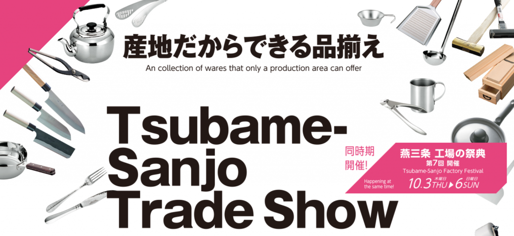 スクリーンショット 2019-09-27 12.04.56のコピー