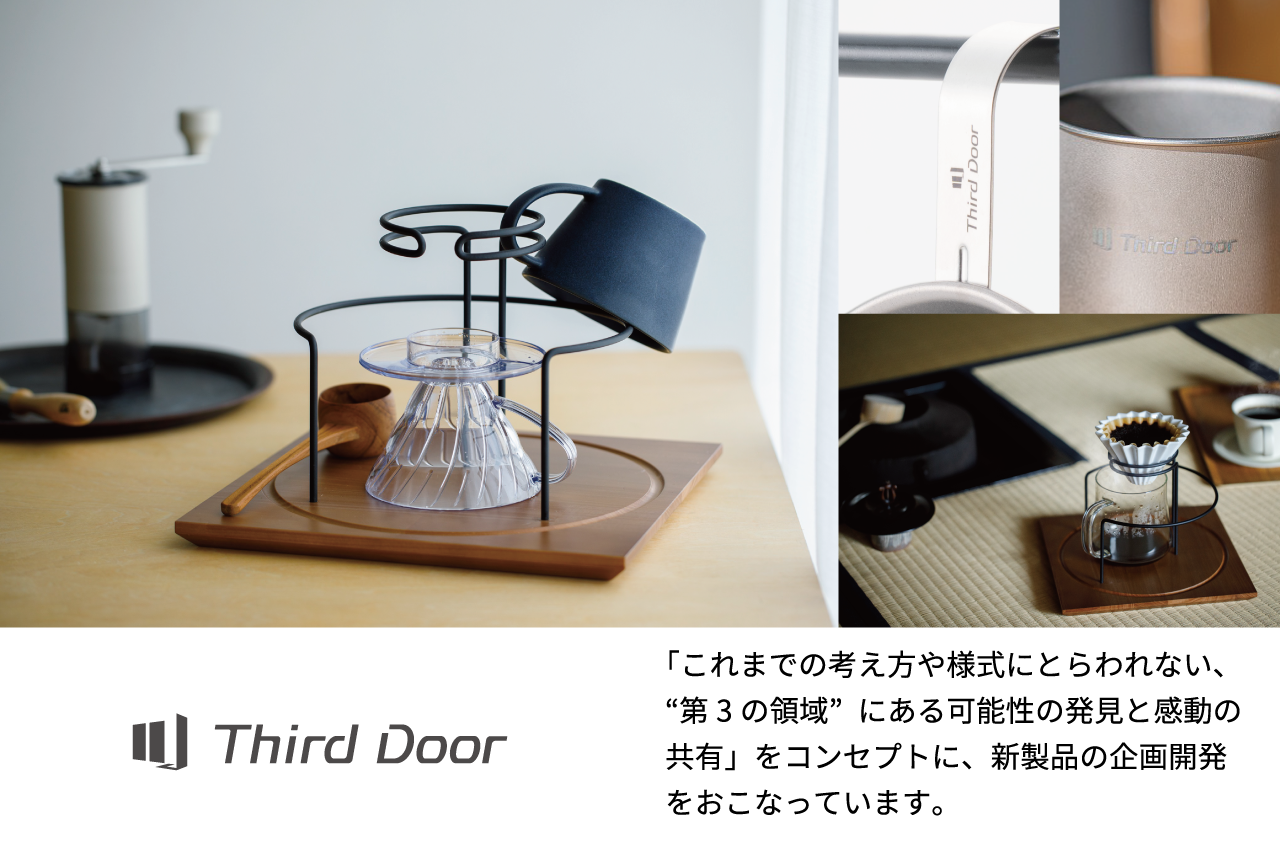 Third Door